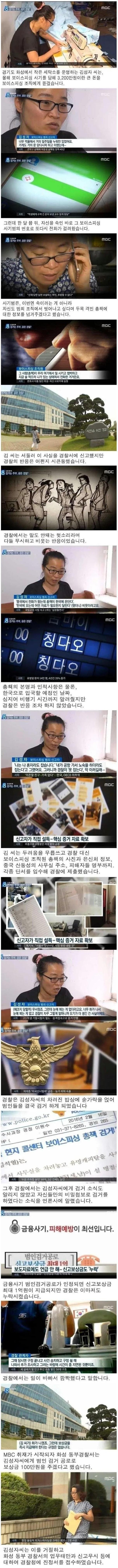 드디어 영화화 된 실제 사건2.jpg