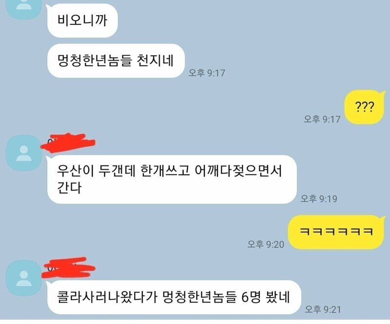 남자늗.jpg