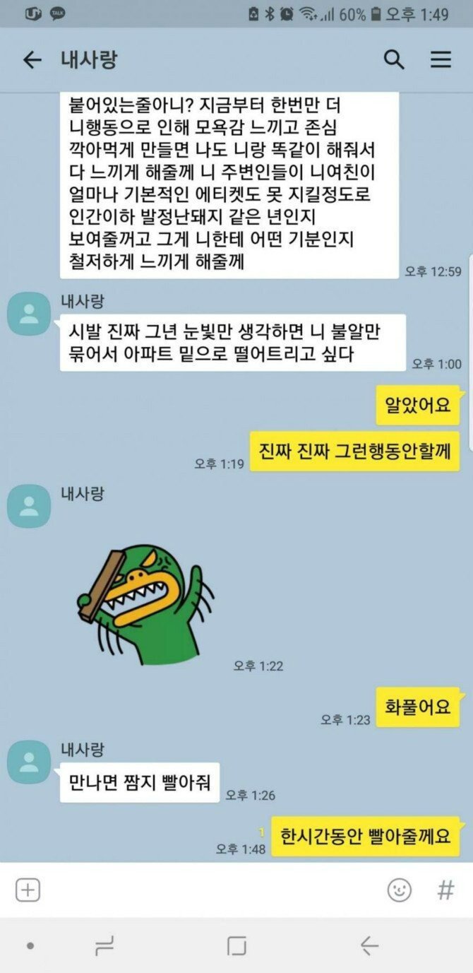 여친2.jpg