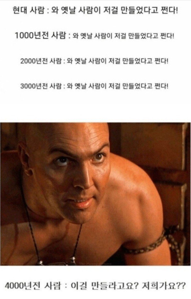 진심 말이 안나오는 이집트의 위엄2.jpg